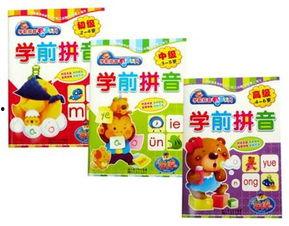 幼儿园拼音教学视频全集,轻松掌握拼音基础